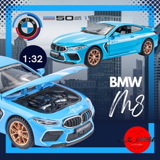 jk_garage 🚗🇯🇵 โมเดลรถเหล็ก BMW M8 โมเดลรถยนต์ 1/32 รถเหล็กโมเดล  โมเดลรถ ของขวัญ