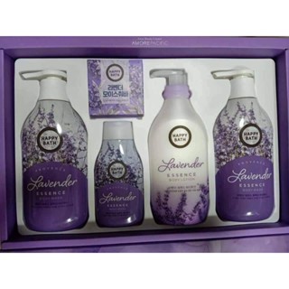 เซ็ต Happy Bath Lavender Edition Gift Set