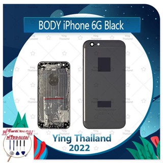 Body ip 6g (แถมฟรีชุดซ่อม) อะไหล่บอดี้ เคสกลางพร้อมฝาหลัง Body อะไหล่มือถือ คุณภาพดี