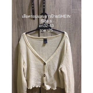 เสื้อสายเดี่ยว เสื้อครอป SHEIN มือ2 อก32-34