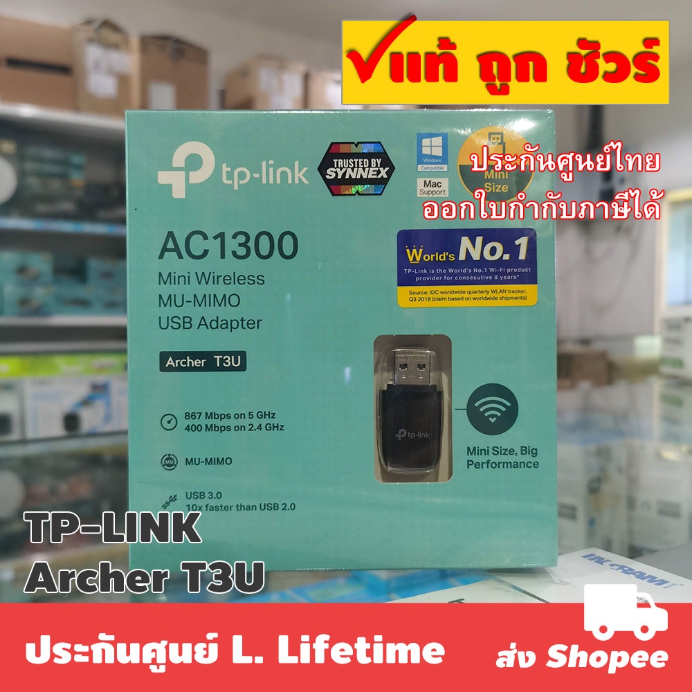 TP-LINK Archer T3U AC1300 Mini Wireless MU-MIMO USB Adapter