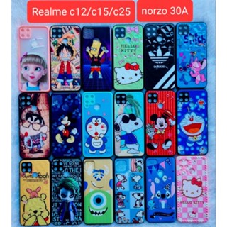 เคสมือถือ​ ลายการ์ตูน​ (เรียวมี)​Realme​ c12/c15/c25