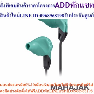 JBL GRIP100 (MINT) หูฟัง SPORT