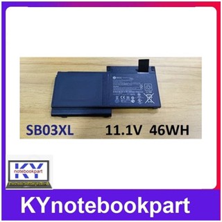 BATTERY ORIGINAL HP แบตเตอรี่ ของแท้ HP EliteBook 820 720 725 G1 G2 SB03XL