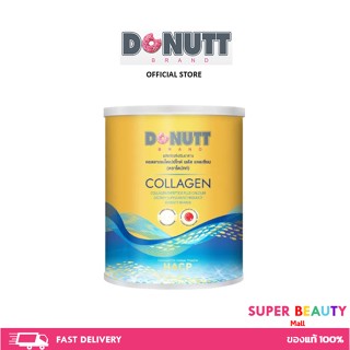 (ถ้ากดซื้อ 3 กระปุก ได้ราคาถูก)* Donutt Collagen Dipeptide โดนัท คอลลาเจนไดเปปไทด์ พลัสแคลเซียม 120,000 มก. กระป๋องทอง