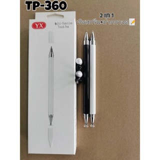 ปากกา stylus pen 2in1 แบบยาวหัวจาน touch screen + ปากกาจด ใช้ได้ทุกรุ่น YX2in1