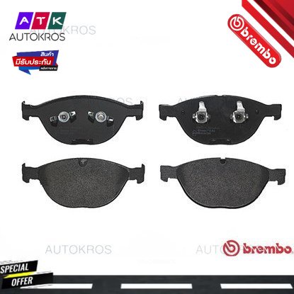 ผ้าดิสเบรคหน้า BMW SERIES 5 E60 E61 M5 2004-2010 SERIES 6 E63 E64 M6 2005-2010 JAGUAR XK X150 2010- 
