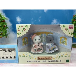 Sylvanian Good Friends Pair Set Strawberry &amp; Dandelion Embroidery Persian cat ซิลวาเนียน แมว เปอร์เซีย Limited มือ1