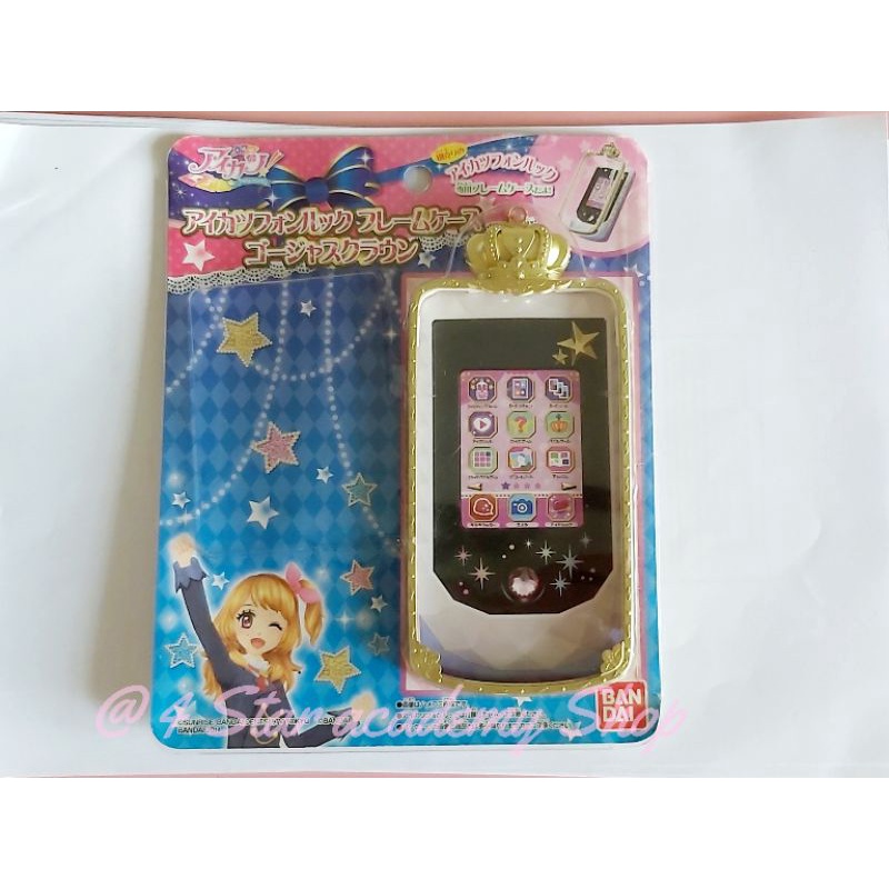 เคสกรอบเครื่องเล่นไอคัทสึ Aikatsu Phone Look (กรอบเครื่องเล่นโทรศัพท์)