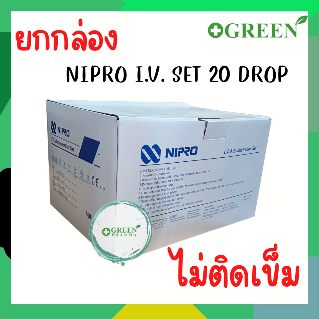 (ยกกล่อง)  Nipro IV Set สายชุดให้น้ำเกลือ 100 ชุด