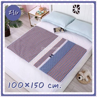 ผ้ารองฉี่[รุ่น 4&amp;5] ขนาด 100x150 cm. รองกันซึม รองกันเปื้อนที่นอน ซักได้ ใช้ได้ทั้งเด็ก ผู้ใหญ่ ผู้ป่วยติดเตียง