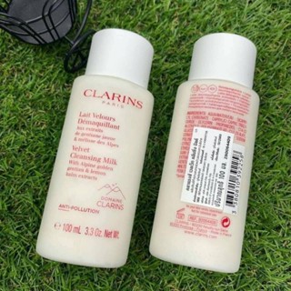 คลีนซิ่ง Clarins Velvet Cleansing Milk 100 ml.