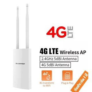 4G CPE Outdoor Wireless Router AP Buil in PA Chip High Power Antenna Strong Signal Booster, Plug And Play