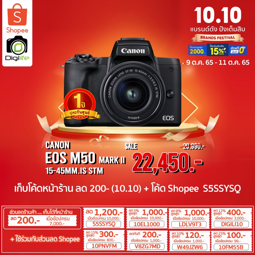 canon-camera-eos-m50-mark-ii-kit-15-45-mm-is-stm