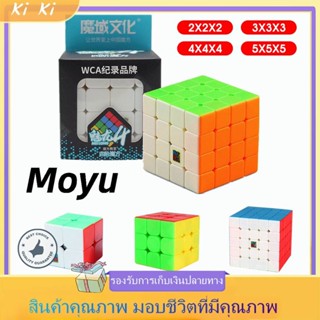 COD MOYU Meilong ลูกบาศก์ของรูบิค A++ 3x3x3 ความเร็วระดับมืออาชีพ ลูกบาศก์ หมุนลื่น ไม่สะดุด