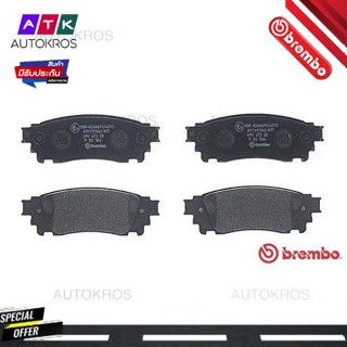 ผ้าดิสเบรคหลัง LEXUS LM300 NX200 NX200t NX300 NX300h ALPHARD 2015- AYH30 2019- HARRIER ASU60 2017- P83 166 BREMBO