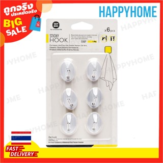 SEN BAO ตะขอเกี่ยว - วงรี (6pc) D-8970241 SEN BAO Sticky Hooks - Oval (6pc)