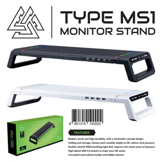 EGA ⚡️FLASH SALE⚡️ (ราคาพิเศษ) TYPE MS1 RGB Monitor Stand ที่วางจอ / โน๊ตบุ๊ค ช่องวางมือถือและแก๊ดเจ็ต ถาดวางของ