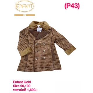 Enfant เสื้อกันหนาว Size 90,100