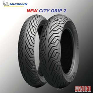 ยาง Vespa, X-max , Forza  ยี่ห้อ Michelin City Grip 2 ลายใหม่