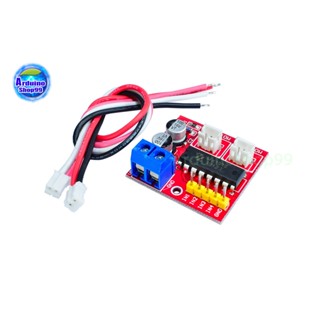 2.5A dual motor drive module positive and negative PWM