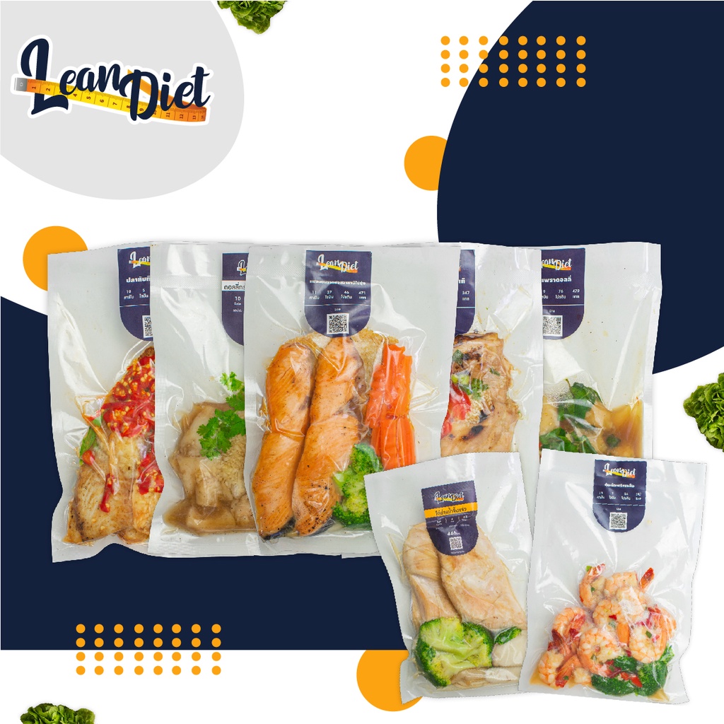 อาหารคลีนแพ็คสูญญากาศ 2 มื้อ สำหรับคนลดน้ำหนัก 12 แพ็ค ส่งฟรีทั่วประเทศ