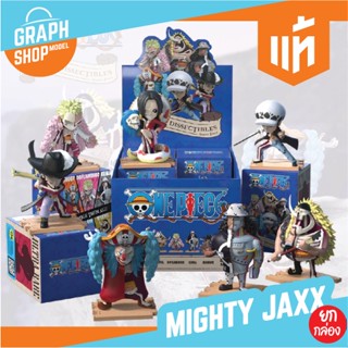 [ ยกกล่อง ] กล่องสุ่ม Mighty Jaxx ONE PIECE (SERIES 4) ของแท้