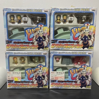 [4กล่อง] One Piece Skypier Banpresto figure train วันพีช รถไฟ ไขลาน ฟิกเกอร์ รถราง