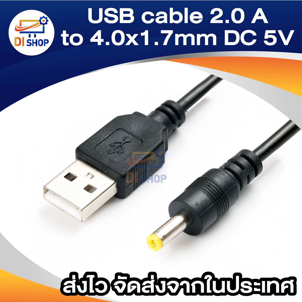 USB cable 2.0 A Type Male to 4.0 x 1.7mm DC 5V Power Plug Barrel Connector Charge - intl