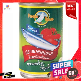 ตรานกพิราบ ปลาแมคเคอเรลในซอส ขนาด 155 กรัม ฝาดึงPigeon Brand Mackerel in Sauce Size 155 g.