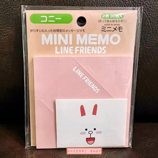 เซ็ตกระดาษจดหมายแบบมินิ LINE FRIENDS Mini Memo Vol.2 ลายกระต่าย Cony ตาวิ้ง กระดาษพับเป็นซองได้
