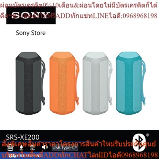 Sony ลำโพงไร้สายแบบพกพา SRS-XE200 รุ่น X ซีรีส์