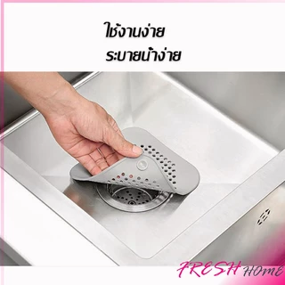 แผ่นซิลิโคนดักเส้นผม ดักเศษอาหาร แผ่นใหญ่ใช้กับอ่างล้างหน้า อ่างล้างจาน ท่อระบายน้ำ Silicone kitchen pad