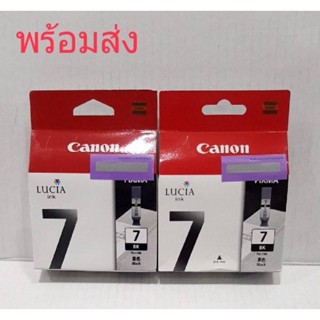 📌Canonเบอร์7▪โละ▪พร้อมส่งค่ะ