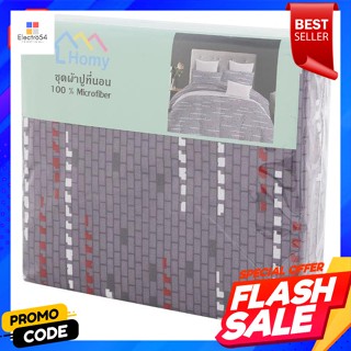 โฮมมี่ ชุดผ้าปูที่นอนไมโครไฟเบอร์ 5 ฟุต 5 ชิ้น ลายกราฟิก สีเทาHOMEY Microfiber Bedding Set 5 Feet 5 Pieces Graphic Gray