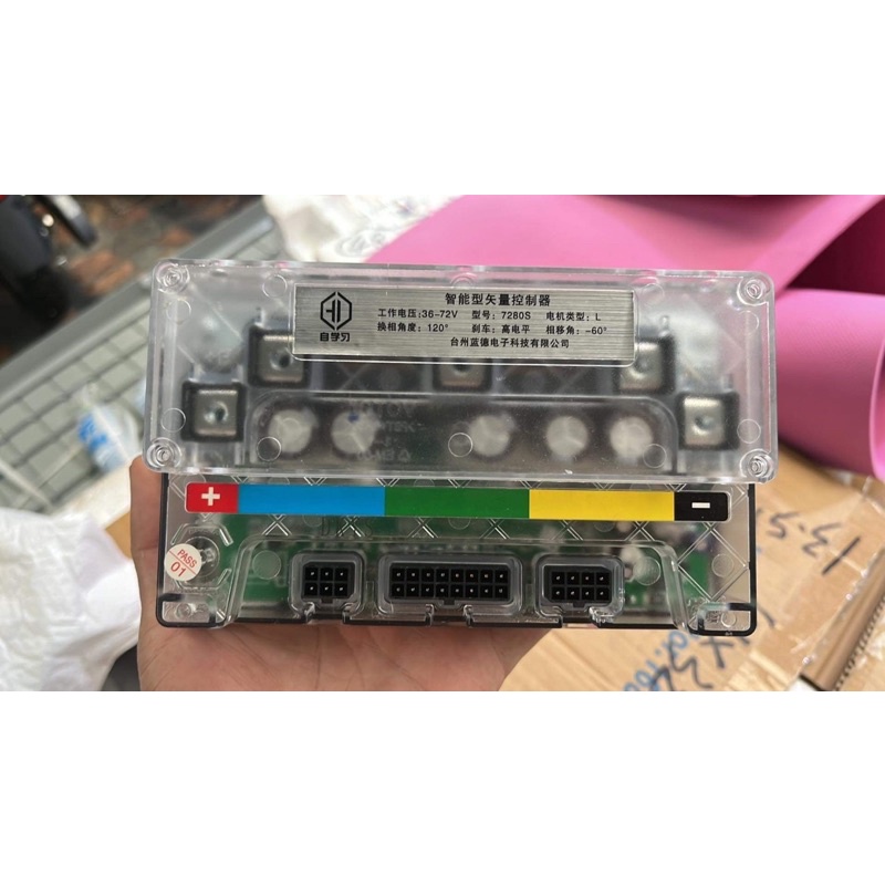 กล่องรถไฟฟ้าEm50-Em150