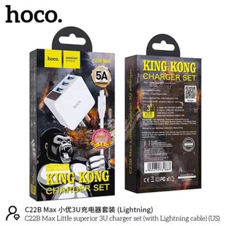 Hoco C22B Max (ร้านM62) หัวพร้อมสาย​ชาร์จ​แบบ5Aพร้อมLCD​ สำหรับ​iP​/Micro​/TypeC แท้100% Hoco C22B Max