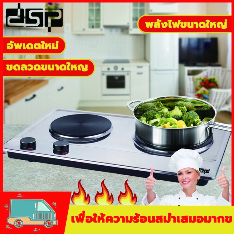 [รับประกันสิบปี] เตาแก๊ส เตาไฟฟ้า เตาแม่เหล็กไฟฟ้า เตาแม่เหล็กไฟฟ้า และกระทะให้ความร้อนที่เสถียรยิ่งขึ้นและรับประกันการท