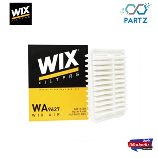 Wix กรองอากาศ Toyota Altis Gen2-3 Vios gen2 Yaris gen1 โตโยต้า อัลติส ปี 2008-207 วีออส ปี 2007-2012 ยาริส ปี 2007-2013