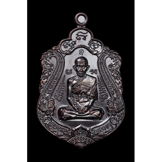 🔥เหรียญกฐิน  รุ่นรวยจริง ปี65  หลวงพ่อรวย ออกวัดตะโก💯