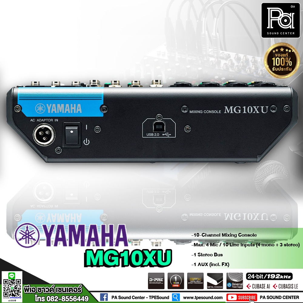 YAMAHA MG10XU MIXER ของแท้ ประกันสยามดนตรียามาฮ่า มิกเซอร์ 10CH SPX เอฟเฟคแท้ USB ออดิโออินเทอร์เฟส