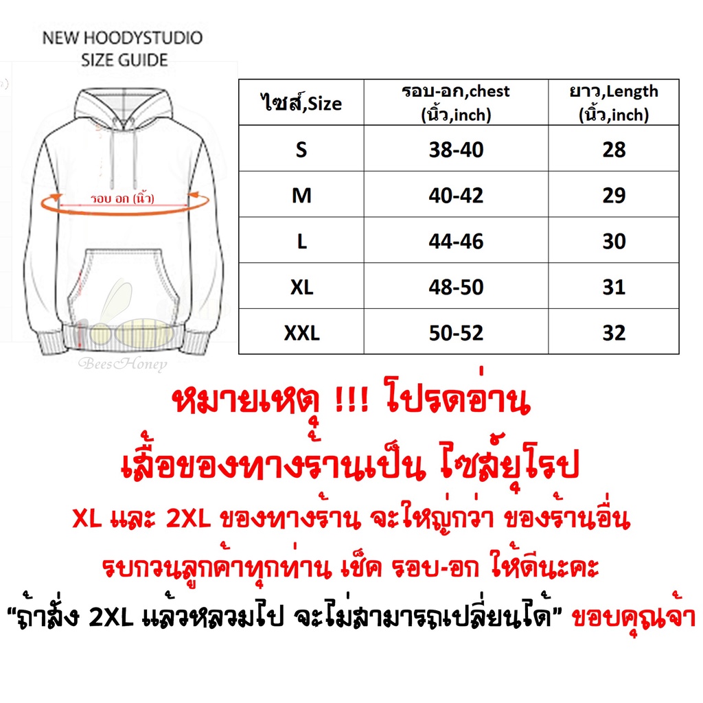 เสื้อฮู้ด เกรดA ฮู้ดเปล่า ฮู้ดปล่าว งานป้าย เสื้อกันหนาว Hoodie หนานุ่มใส่สบาย - รูปที่ 4