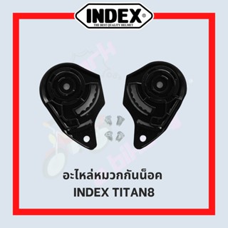 อะไหล่หมวกกันน็อค INDEX รุ่น Titan 8 แท้ 100%