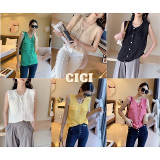 Cici ❣🇹🇭🚚พร้อมส่ง❣(2403สีพื้น)เสื้อไหมพรมแขนกุด ดีเทลเทกเจอร์ขน แต่งกระเป๋า2ฝั่งกระดุมผ่ากลาง สไตล์โคเรีย