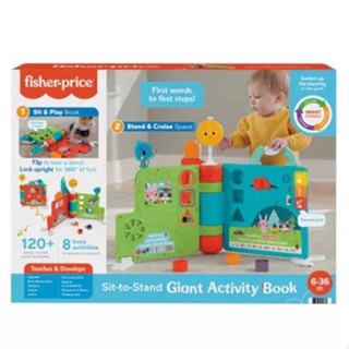 Fisher Price Sit-to-Stand Giant Activity Book ฟิชเชอร์ ไพรส์  รุ่น GTJ58