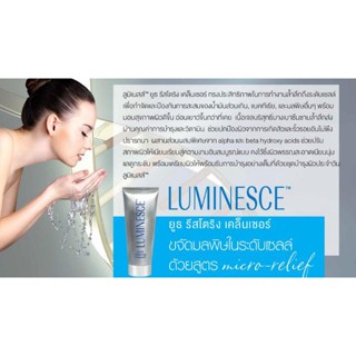 Youth restoring cleanser 90ml. ยูธ รีสโตริง คลีนเซอร์ ของแท้ Luminesce 90 ml.โฟมล้างหน้า เจลล้างหน้า ลูมิเนส คลีนเซอร์