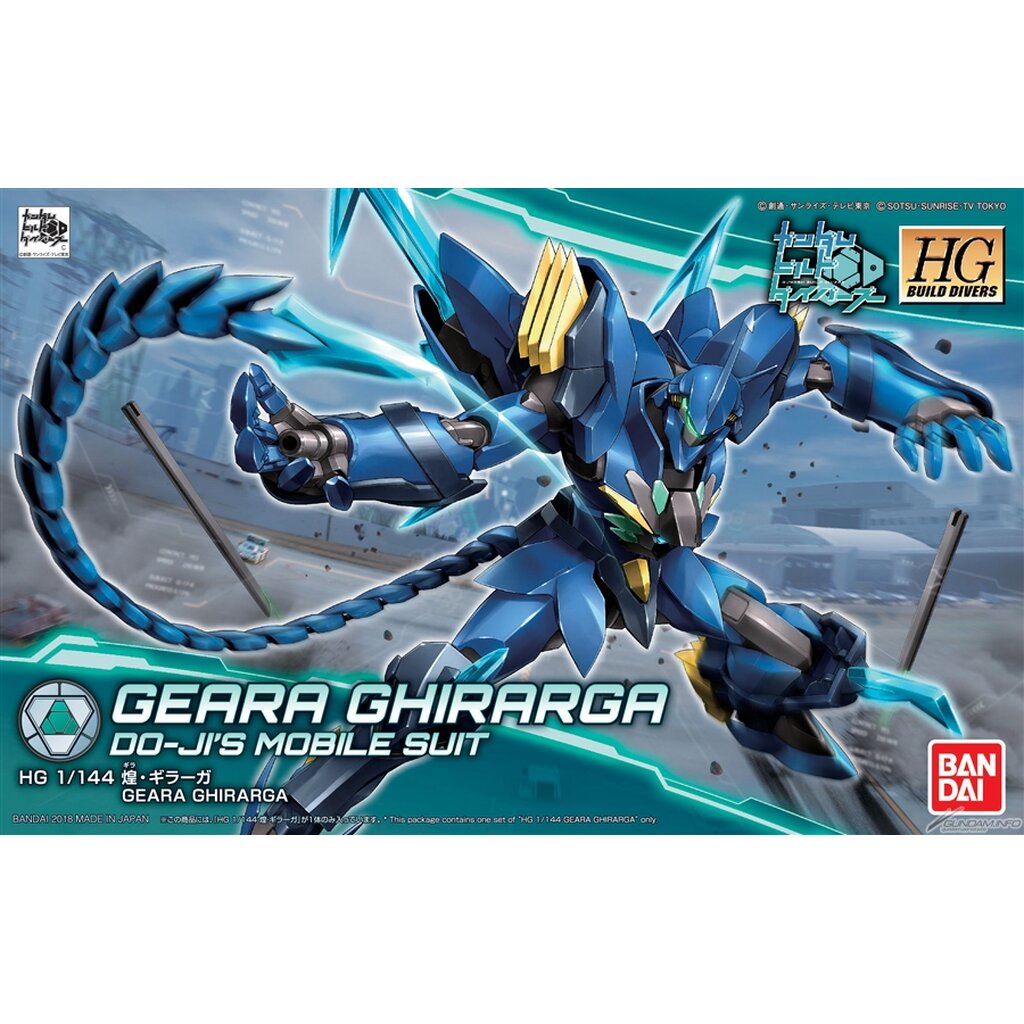 4573102661425 hg 1/144 GHIRARGA 1,800Yen (Gundam Model Kits) 1800 yen