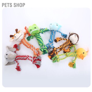 Pets Shop ของเล่นตุ๊กตาสุนัข 3D บรรเทาความวิตกกังวล กันกัดฟัน