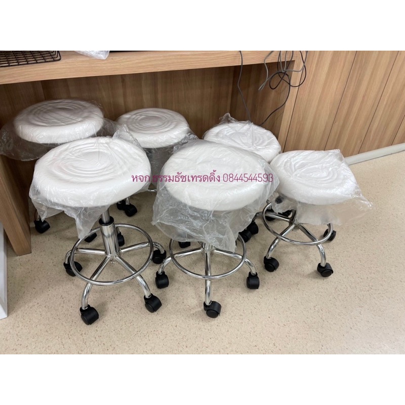 พร้อมส่ง เก้าอี้คลีนิคความงาม ร้านสัก ปรับระดับได้ เป็นแกนโชค