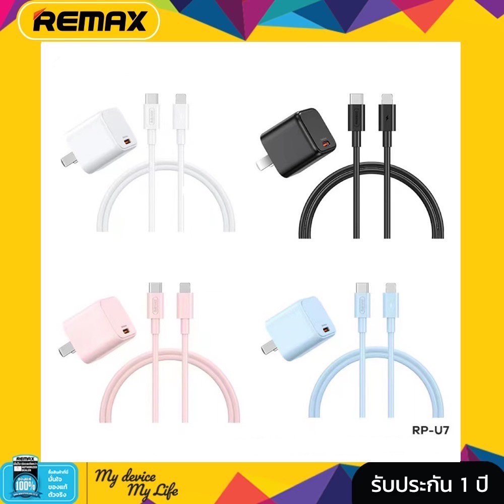 REMAX USB Charger PD Fast RP-U7 set 20w | Shopee Thailand